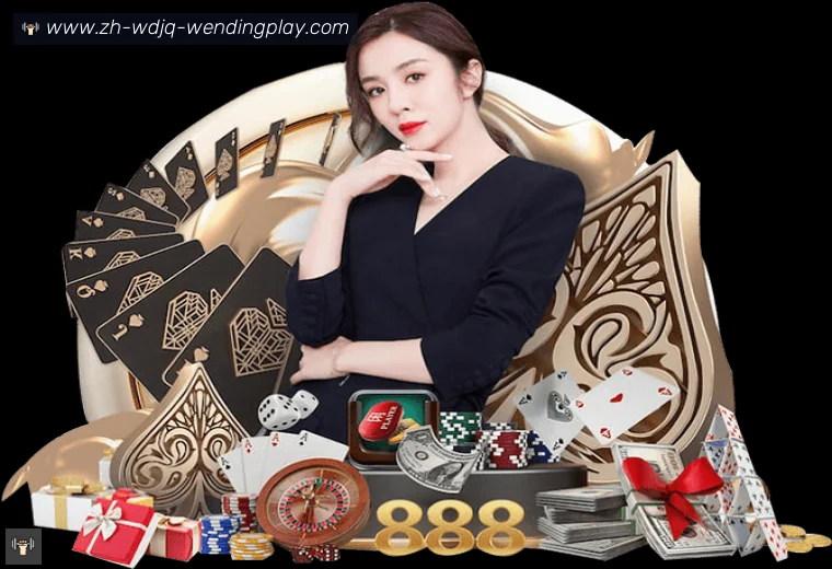 问鼎娱乐体育APP