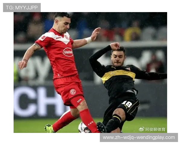 德甲球队的恩怨情仇与历史对决