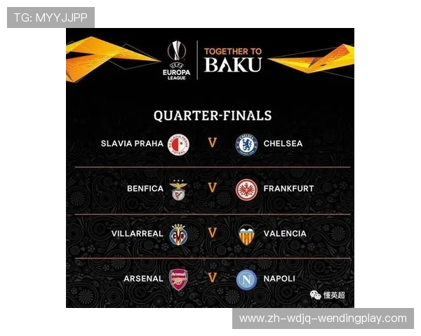 欧冠与欧联杯直播平台及赛事转播质量评估