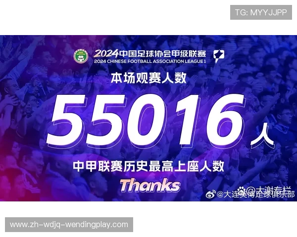 金元足球之后：中超联赛可持续发展路径