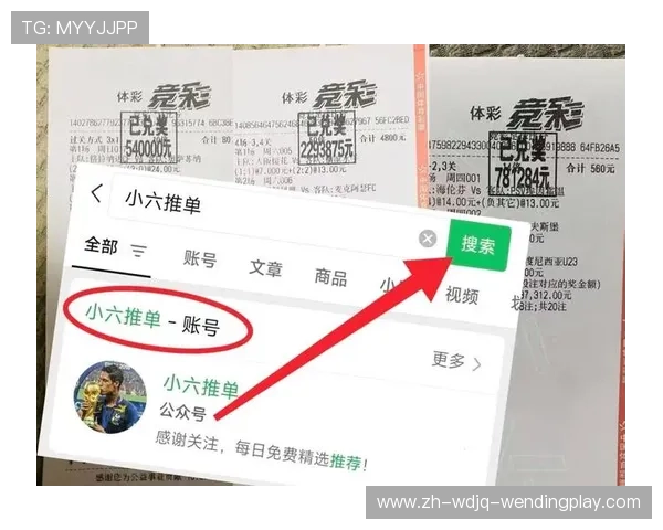 法甲球队对阵比赛全方位对比与数据分析